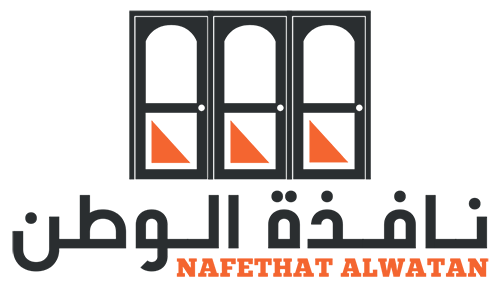 نافذة الوطن – Nafethat Alwatan